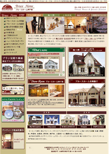 西宮、神戸、兵庫で格安ホームページデザイン